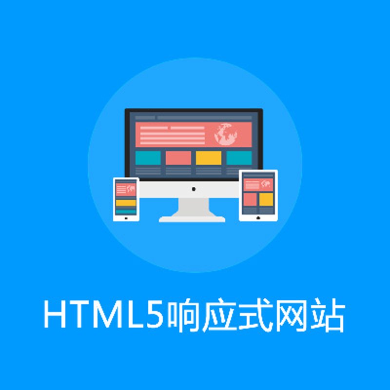 企业在数字时代的网站制胜之道：企业官网制作