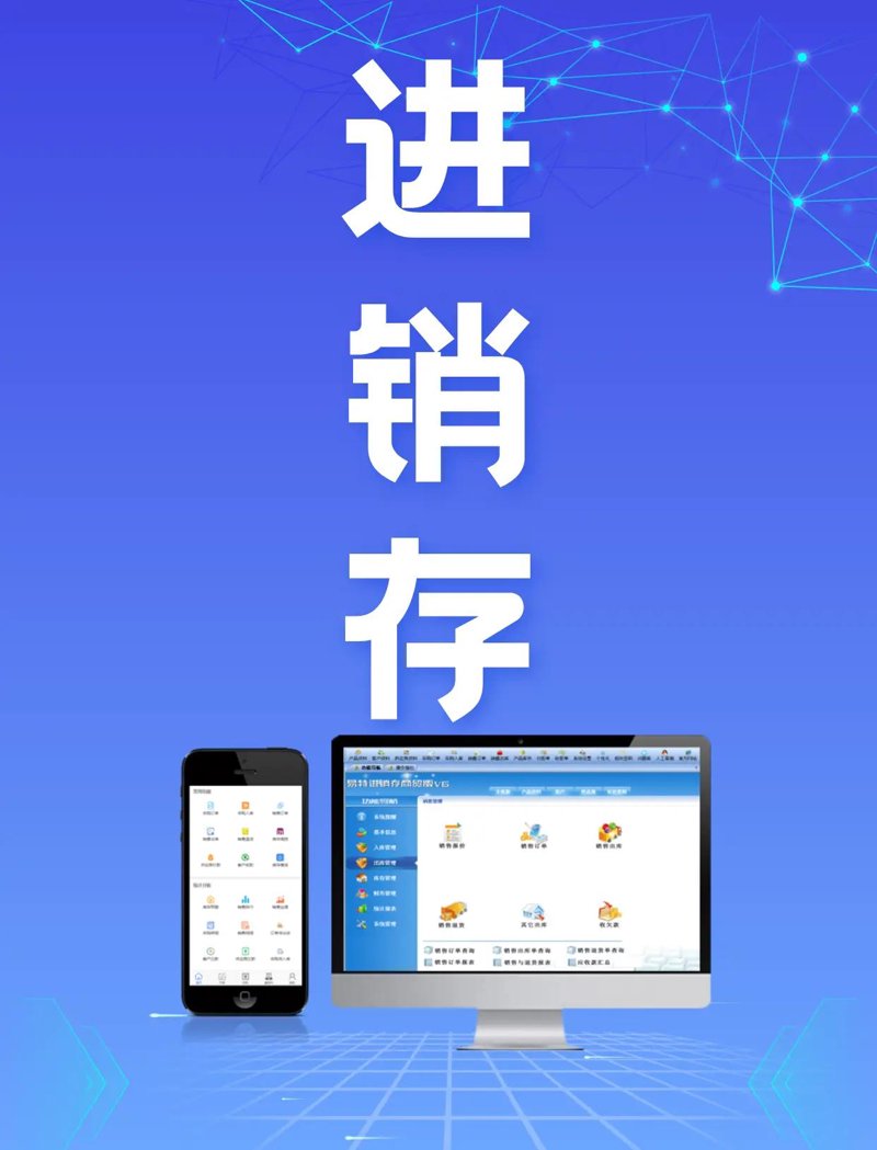 企业管理系统定制：助力中小企业驶向信息化快车道