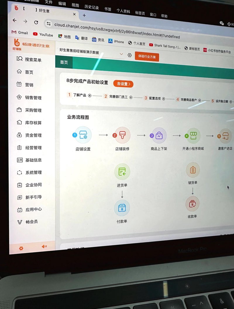 杭州网站建设：现代企业不可或缺的数字化桥梁