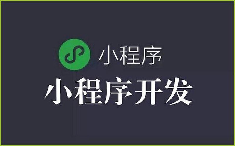 APP开发的行业趋势及其对日常生活的深远影响