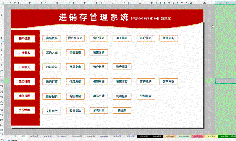 微信小程序开发——开启移动应用新纪元