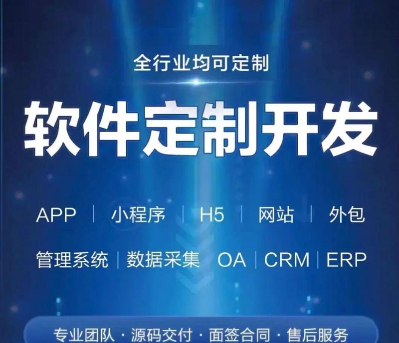 杭州网站建设：构建企业未来的新窗口