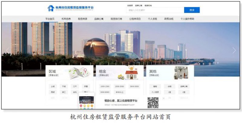 杭州网站建设：推动企业数字化转型的新引擎