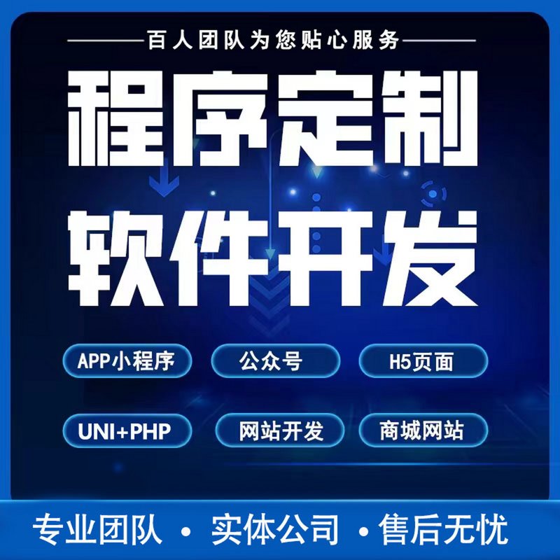 APP开发的行业趋势及其对日常生活的深远影响
