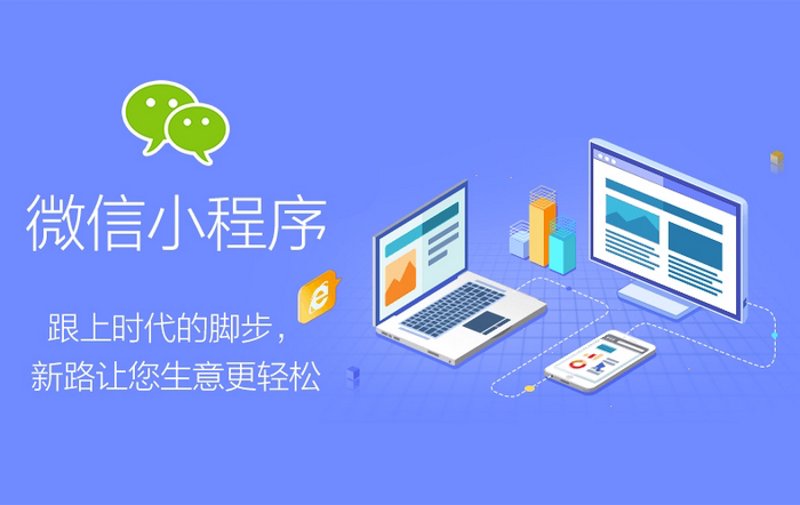 APP开发：移动互联网时代的崭新推手